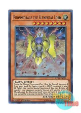 画像: 英語版 FLOD-EN026 Phosphorage the Elemental Lord 光霊神フォスオラージュ (スーパーレア) 1st Edition