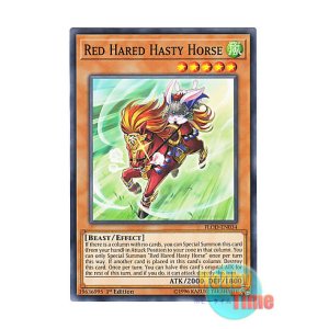 画像: 英語版 FLOD-EN034 Red Hared Hasty Horse 急き兎馬 (ノーマル) 1st Edition