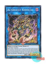 画像: 英語版 FLOD-EN042 Altergeist Kidolga オルターガイスト・キードゥルガー (ノーマル) 1st Edition