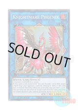 画像: 英語版 FLOD-EN046 Knightmare Phoenix トロイメア・フェニックス (スーパーレア) 1st Edition