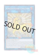 画像: 英語版 FLOD-EN047 Knightmare Unicorn トロイメア・ユニコーン (シークレットレア) 1st Edition