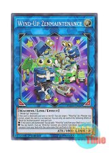 画像: 英語版 FLOD-EN049 Wind-Up Zenmaintenance 発条補修ゼンマイコン (スーパーレア) 1st Edition