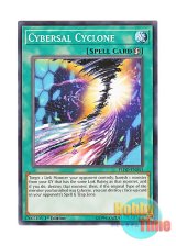 画像: 英語版 FLOD-EN053 Cybersal Cyclone サイバーサル・サイクロン (ノーマル) 1st Edition