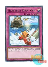 画像: 英語版 FLOD-EN078 Heartless Drop Off 無情なはたき落とし (レア) 1st Edition