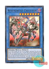 画像: 英語版 FLOD-EN082 Revendread Executor リヴェンデット・エグゼクター (レア) 1st Edition