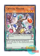 画像: 英語版 FLOD-EN092 Crystal Master 宝玉の先導者 (ノーマル) 1st Edition