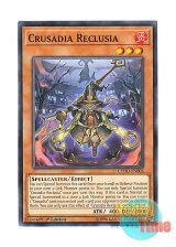 画像: 英語版 CYHO-EN006 Crusadia Reclusia 魔境のパラディオン (ノーマル) 1st Edition