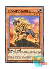 画像: 英語版 CYHO-EN008 Crusadia Leonis 百獣のパラディオン (ノーマル) 1st Edition