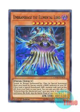 画像: 英語版 CYHO-EN019 Umbramirage the Elemental Lord 闇霊神オブルミラージュ (スーパーレア) 1st Edition