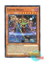 画像: 英語版 CYHO-EN020 Cosmo Brain コスモブレイン (ノーマル) 1st Edition