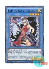 画像: 英語版 CYHO-EN027 Ruin, Angel of Oblivion 破滅の天使ルイン (ノーマル) 1st Edition