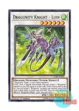 画像: 英語版 CYHO-EN032 Dragunity Knight - Luin ドラグニティナイト－ハールーン (レア) 1st Edition