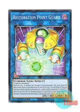 画像: 英語版 CYHO-EN037 Restoration Point Guard レストレーション・ポイントガード (ノーマル) 1st Edition