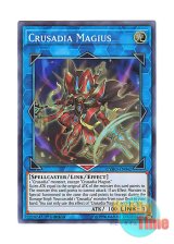 画像: 英語版 CYHO-EN042 Crusadia Magius マギアス・パラディオン (スーパーレア) 1st Edition