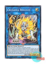 画像: 英語版 CYHO-EN043 Crusadia Regulex レグレクス・パラディオン (ノーマル) 1st Edition