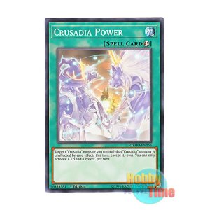 画像: 英語版 CYHO-EN055 Crusadia Power オーバード・パラディオン (ノーマル) 1st Edition