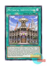 画像: 英語版 CYHO-EN062 Mythical Institution 魔導研究所 (ノーマル) 1st Edition