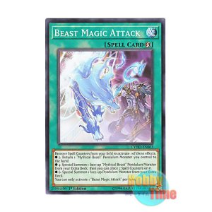 画像: 英語版 CYHO-EN063 Beast Magic Attack 獣・魔・導 (ノーマル) 1st Edition