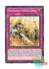 画像: 英語版 CYHO-EN071 Crusadia Vanguard クルセイド・パラディオン (ノーマル) 1st Edition