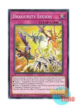 画像: 英語版 CYHO-EN074 Dragunity Legion ドラグニティ・ドライブ (ノーマル) 1st Edition