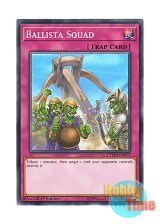 画像: 英語版 CYHO-EN077 Ballista Squad 弩弓部隊 (ノーマル) 1st Edition