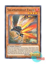 画像: 英語版 SOFU-EN004 Salamangreat Falco 転生炎獣ファルコ (ノーマル) 1st Edition