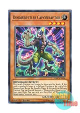 画像: 英語版 SOFU-EN006 Dinowrestler Capoeiraptor ダイナレスラー・カポエラプトル (ノーマル) 1st Edition