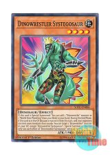 画像: 英語版 SOFU-EN008 Dinowrestler Systegosaur ダイナレスラー・システゴ (ノーマル) 1st Edition