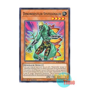 画像: 英語版 SOFU-EN008 Dinowrestler Systegosaur ダイナレスラー・システゴ (ノーマル) 1st Edition