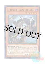 画像: 英語版 SOFU-EN019 Thunder Dragondark 雷電龍－サンダー・ドラゴン (ウルトラレア) 1st Edition