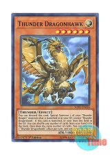 画像: 英語版 SOFU-EN020 Thunder Dragonhawk 雷鳥龍－サンダー・ドラゴン (ウルトラレア) 1st Edition