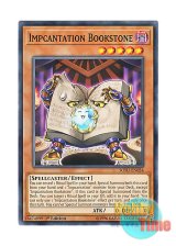 画像: 英語版 SOFU-EN024 Impcantation Bookstone 魔神儀－ブックストーン (ノーマル) 1st Edition