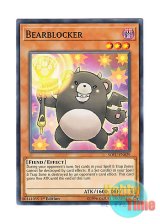 画像: 英語版 SOFU-EN029 Bearblocker クマモール (ノーマル) 1st Edition