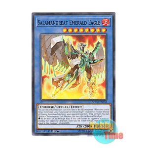 画像: 英語版 SOFU-EN033 Salamangreat Emerald Eagle 転生炎獣エメラルド・イーグル (ノーマル) 1st Edition