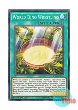 画像: 英語版 SOFU-EN054 World Dino Wrestling ワールド・ダイナ・レスリング (ノーマル) 1st Edition