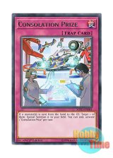 画像: 英語版 SOFU-EN081 Consolation Prize 廃車復活 (レア) 1st Edition