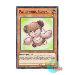 画像: 英語版 SOFU-EN092 Patchwork Fluffal パッチワーク・ファーニマル (ノーマル) 1st Edition