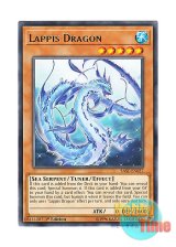 画像: 英語版 SAST-EN027 Lappis Dragon 彩宝龍 (レア) 1st Edition