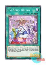 画像: 英語版 SAST-EN066 Uni-Song Tuning ユニゾン・チューン (ノーマル) 1st Edition