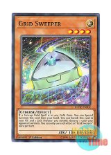 画像: 英語版 DANE-EN002 Grid Sweeper グリッド・スィーパー (ノーマル) 1st Edition