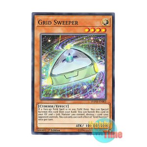 画像: 英語版 DANE-EN002 Grid Sweeper グリッド・スィーパー (ノーマル) 1st Edition