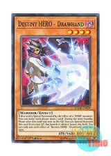 画像: 英語版 DANE-EN009 Destiny HERO - Drawhand D-HERO ドローガイ (ノーマル) 1st Edition