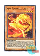 画像: 英語版 DANE-EN014 Neo Flamvell Lady ネオフレムベル・レディ (ノーマル) 1st Edition