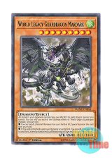 画像: 英語版 DANE-EN018 World Legacy Guardragon Mardark 星遺物の守護竜メロダーク (レア) 1st Edition