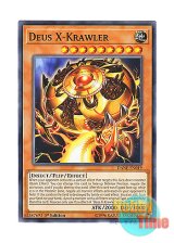 画像: 英語版 DANE-EN019 Deus X-Krawler 機怪神エクスクローラー (ノーマル) 1st Edition