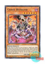 画像: 英語版 DANE-EN021 Chaos Betrayer カオス・ベトレイヤー (レア) 1st Edition