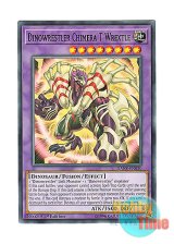 画像: 英語版 DANE-EN030 Dinowrestler Chimera T Wrextle ダイナレスラー・キメラ・Tレッスル (ノーマル) 1st Edition