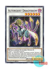 画像: 英語版 DANE-EN033 Altergeist Dragvirion オルターガイスト・ドラッグウィリオン (ノーマル) 1st Edition