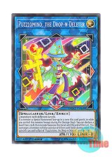 画像: 英語版 DANE-EN049 Puzzlomino, the Drop-n-Deleter 落消しのパズロミノ (ノーマル) 1st Edition