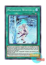 画像: 英語版 DANE-EN057 Mayakashi Winter 魔妖壊劫 (スーパーレア) 1st Edition